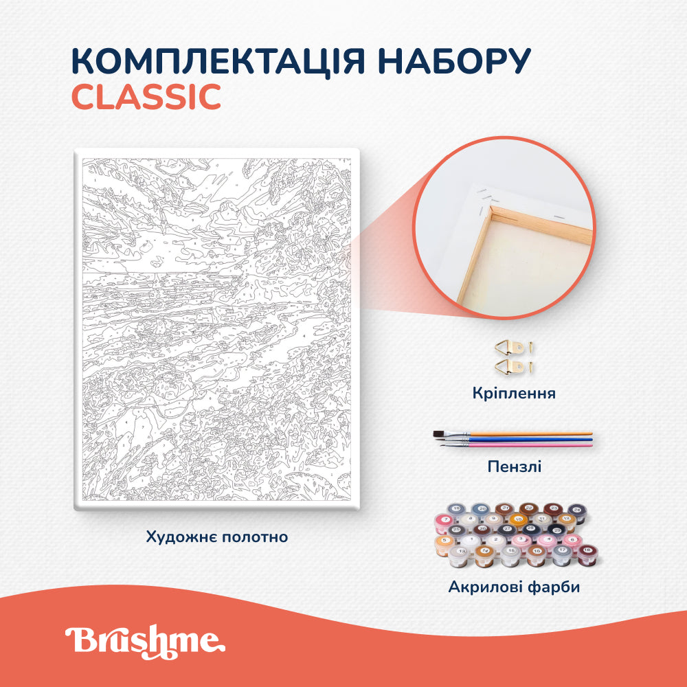 Мандрівниця на озері Браєс (BS51327)