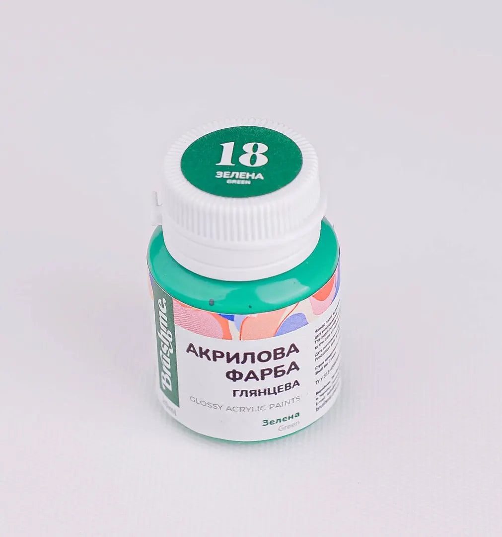 Зелена (ACPT18)