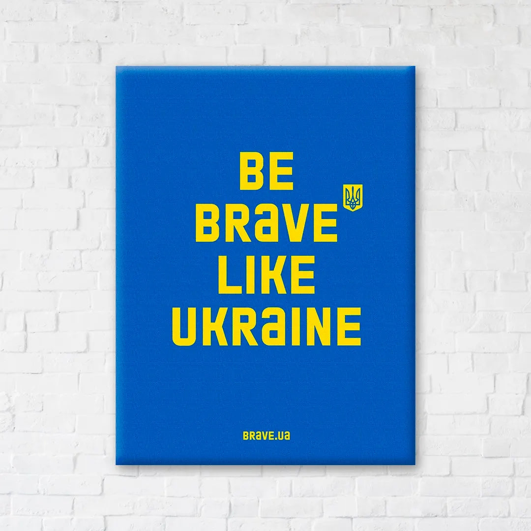 Be brave like.Синій (CN53167S)