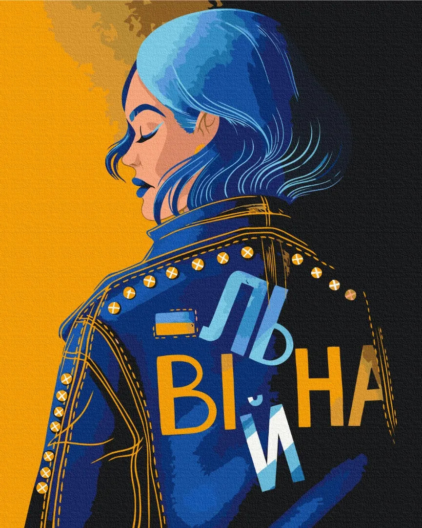 Вільна @Поліна Скурихіна (BS53274)