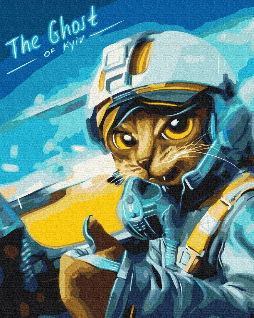 Котик Привид Києва ©Маріанна Пащук (BS53121)