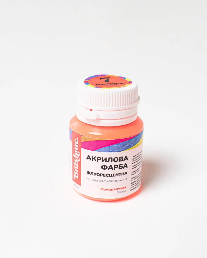 Помаранчева (FAP07)