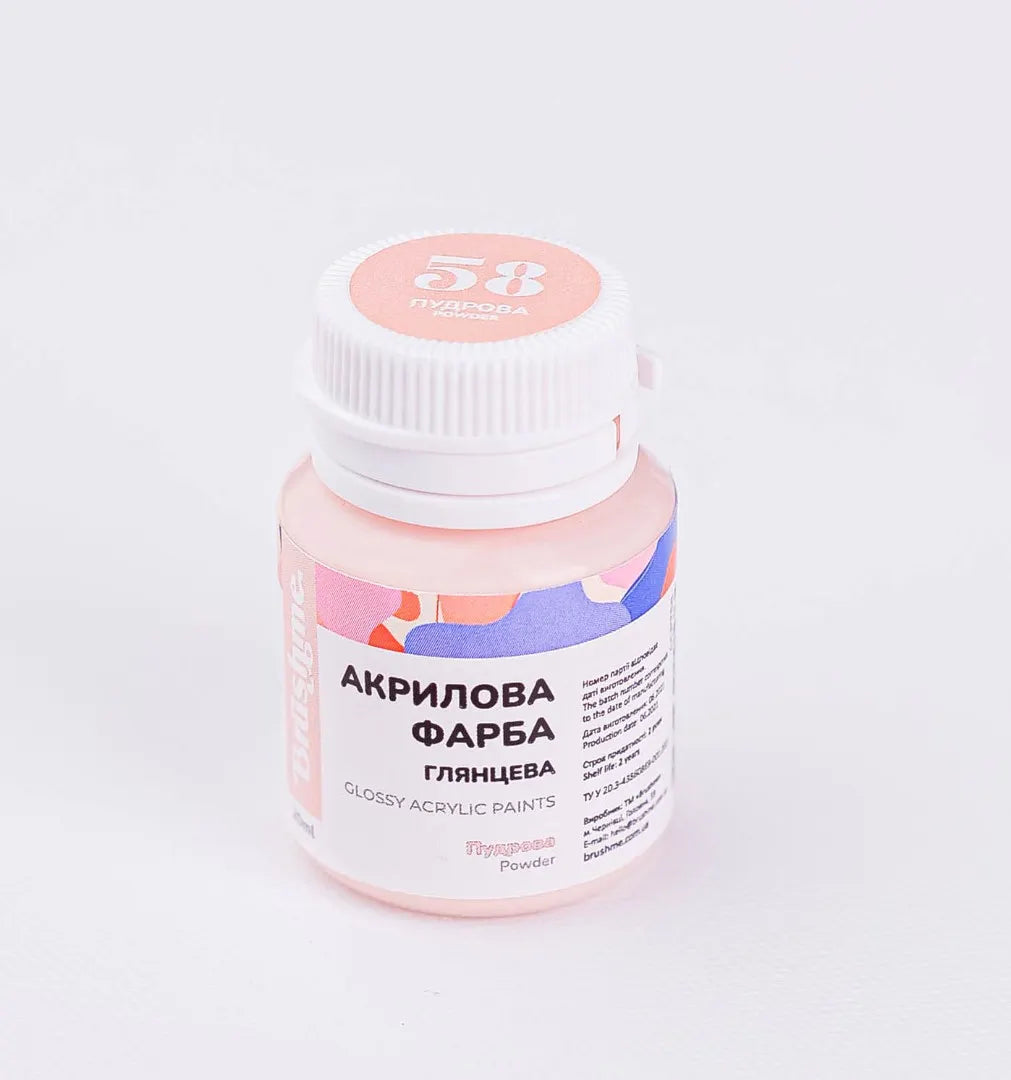 Пудрова (ACPT58)