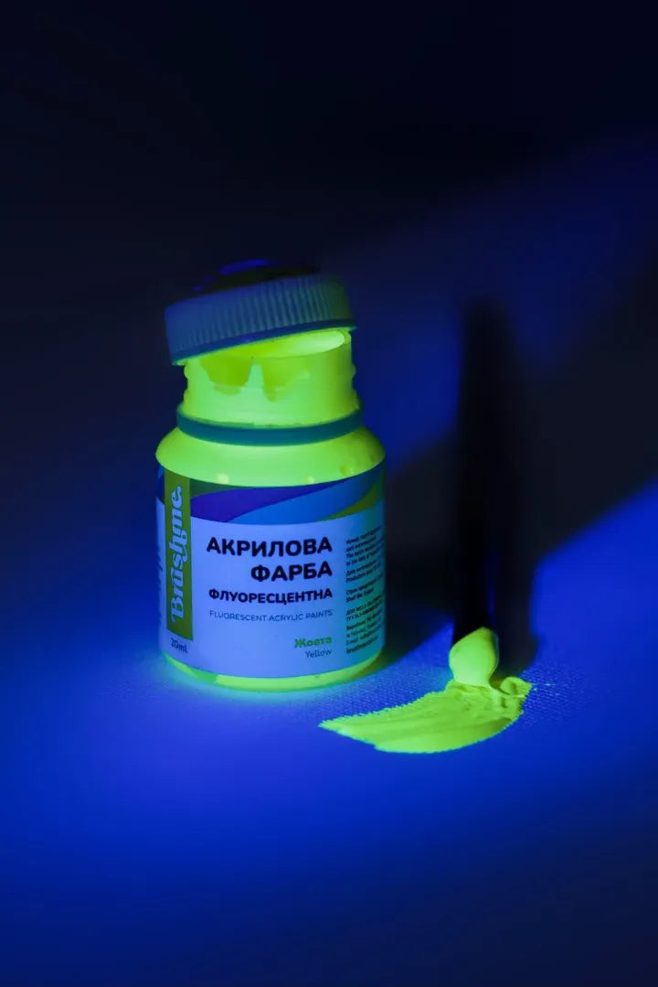 Жовта (FAP05)