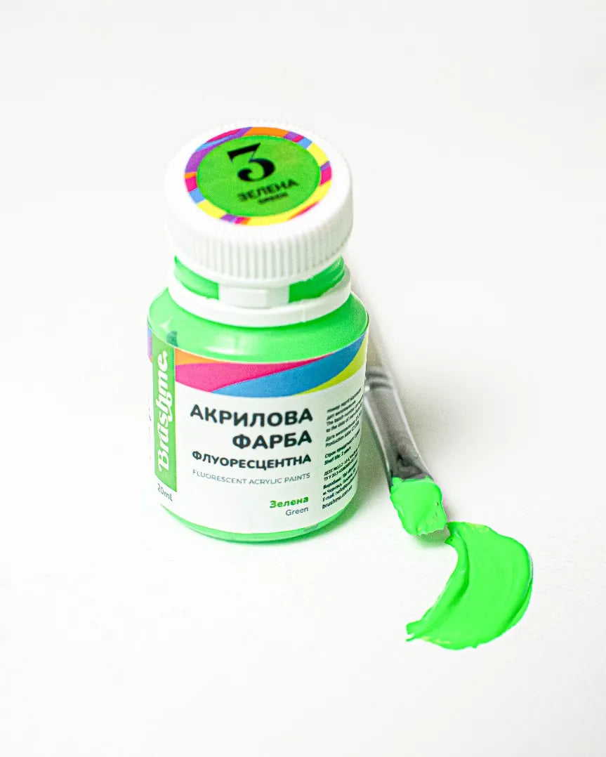 Зелена (FAP03)