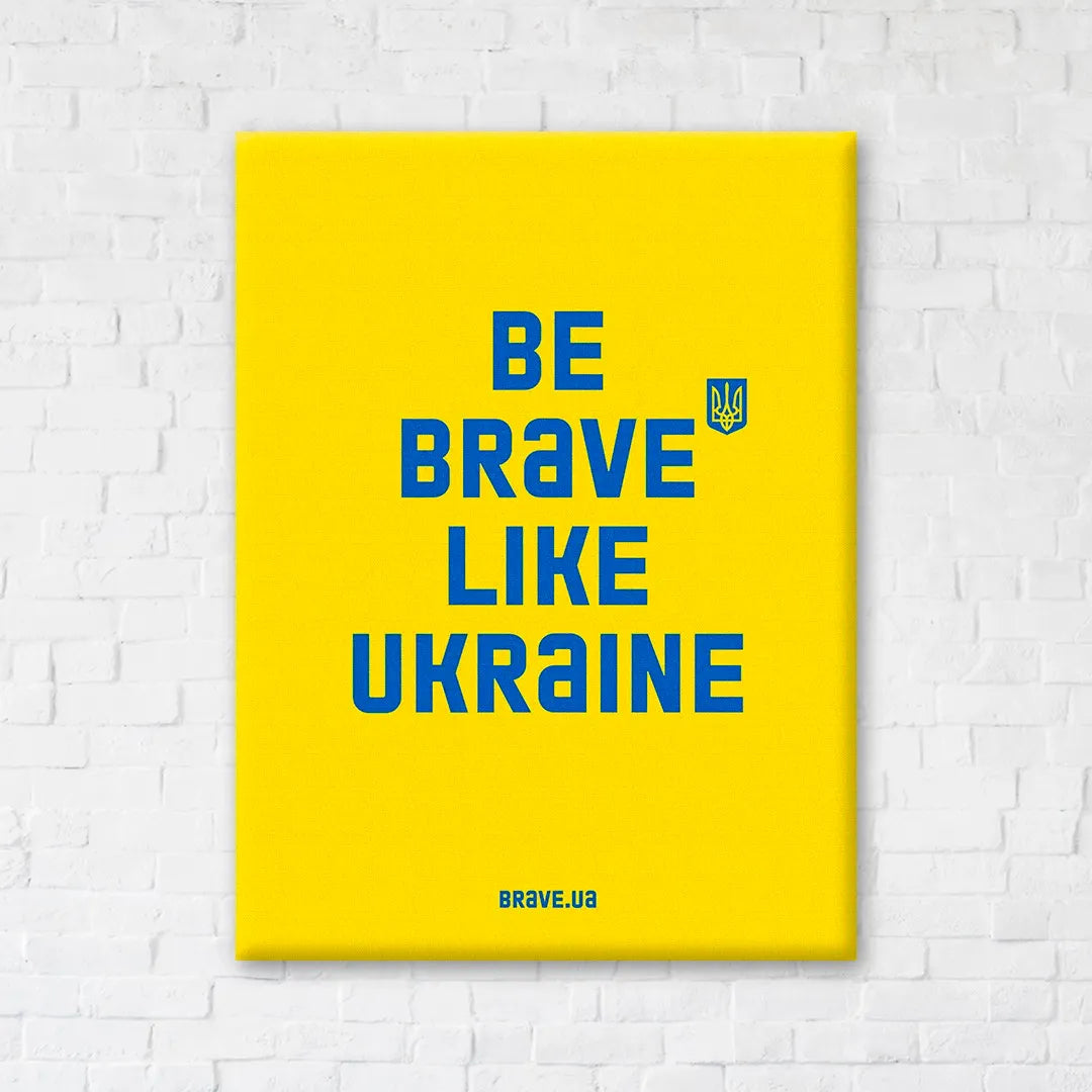 Be brave like.Жовтий (CN53168S)