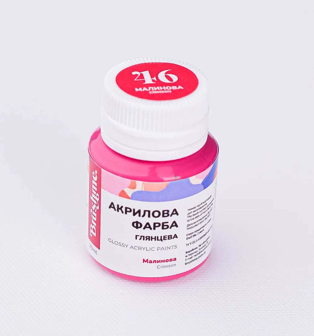 Малинова (ACPT46)