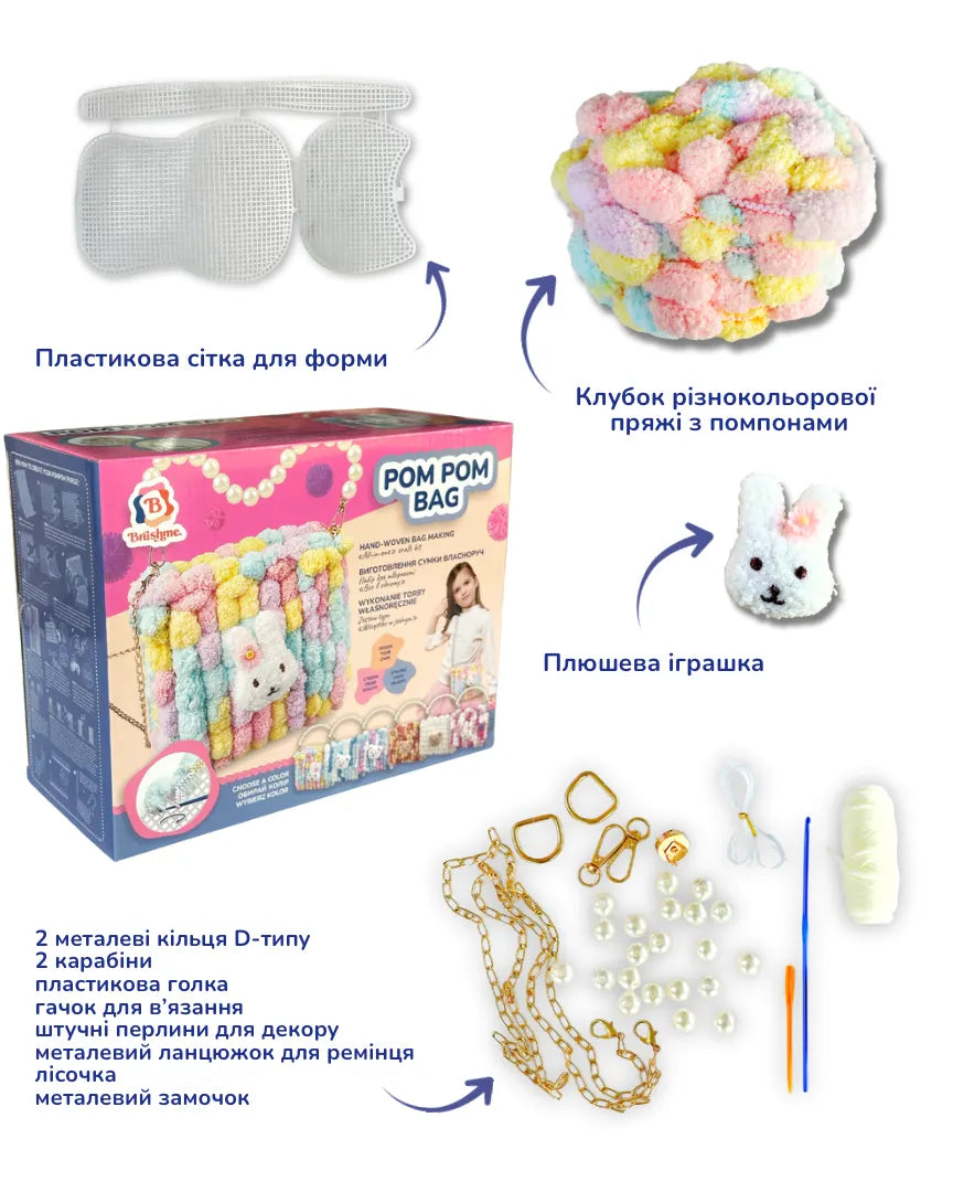 Сумочка “Веселковий зайчик" своїми руками (BAG1)