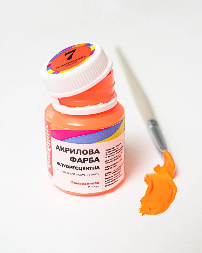 Помаранчева (FAP07)
