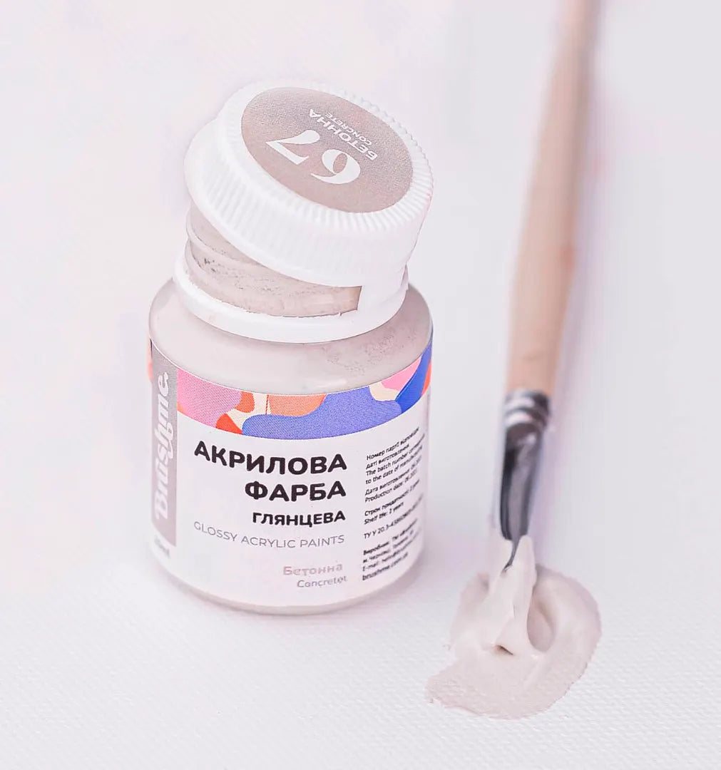 Бетонна (ACPT67)