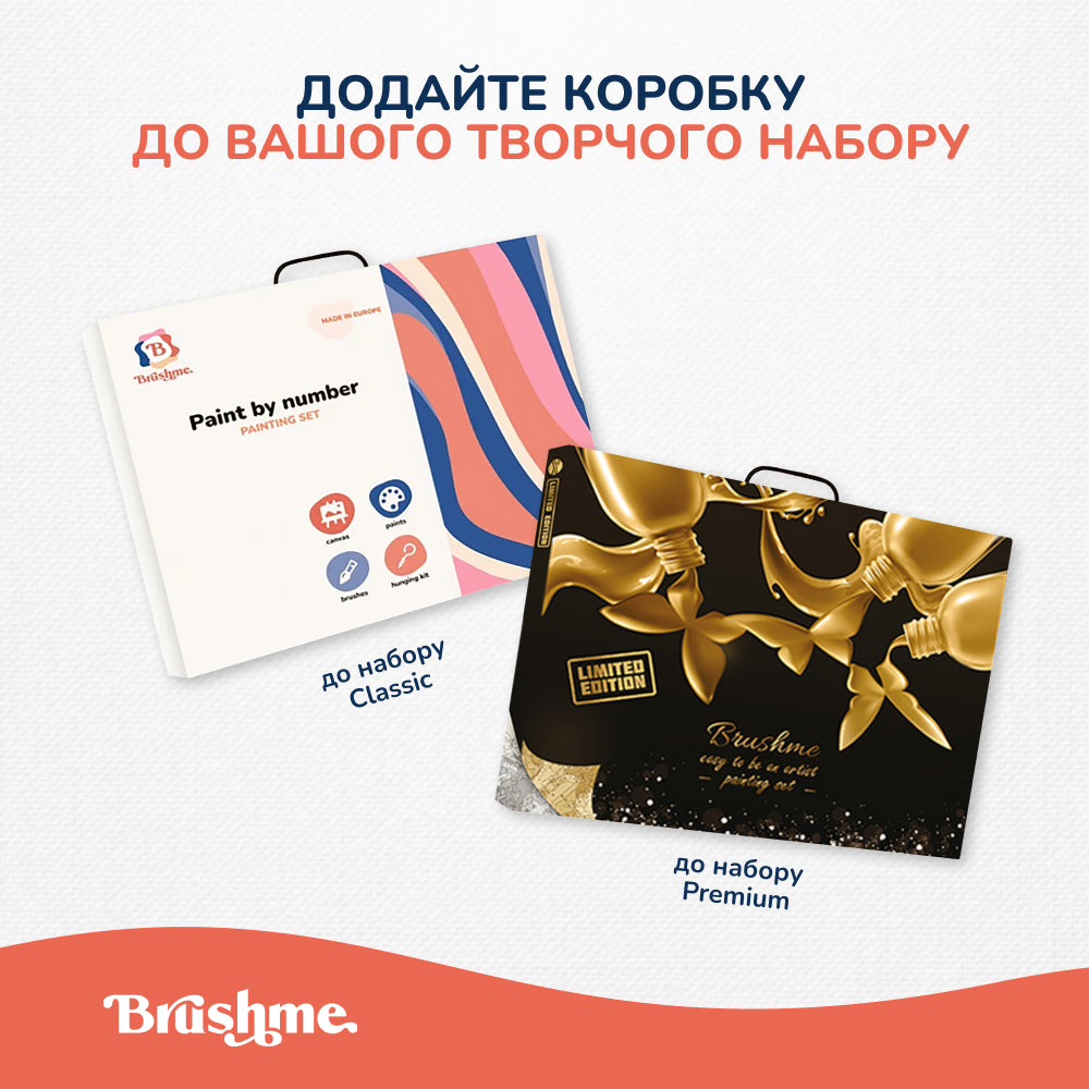 Мандрівниця на озері Браєс (BS51327)