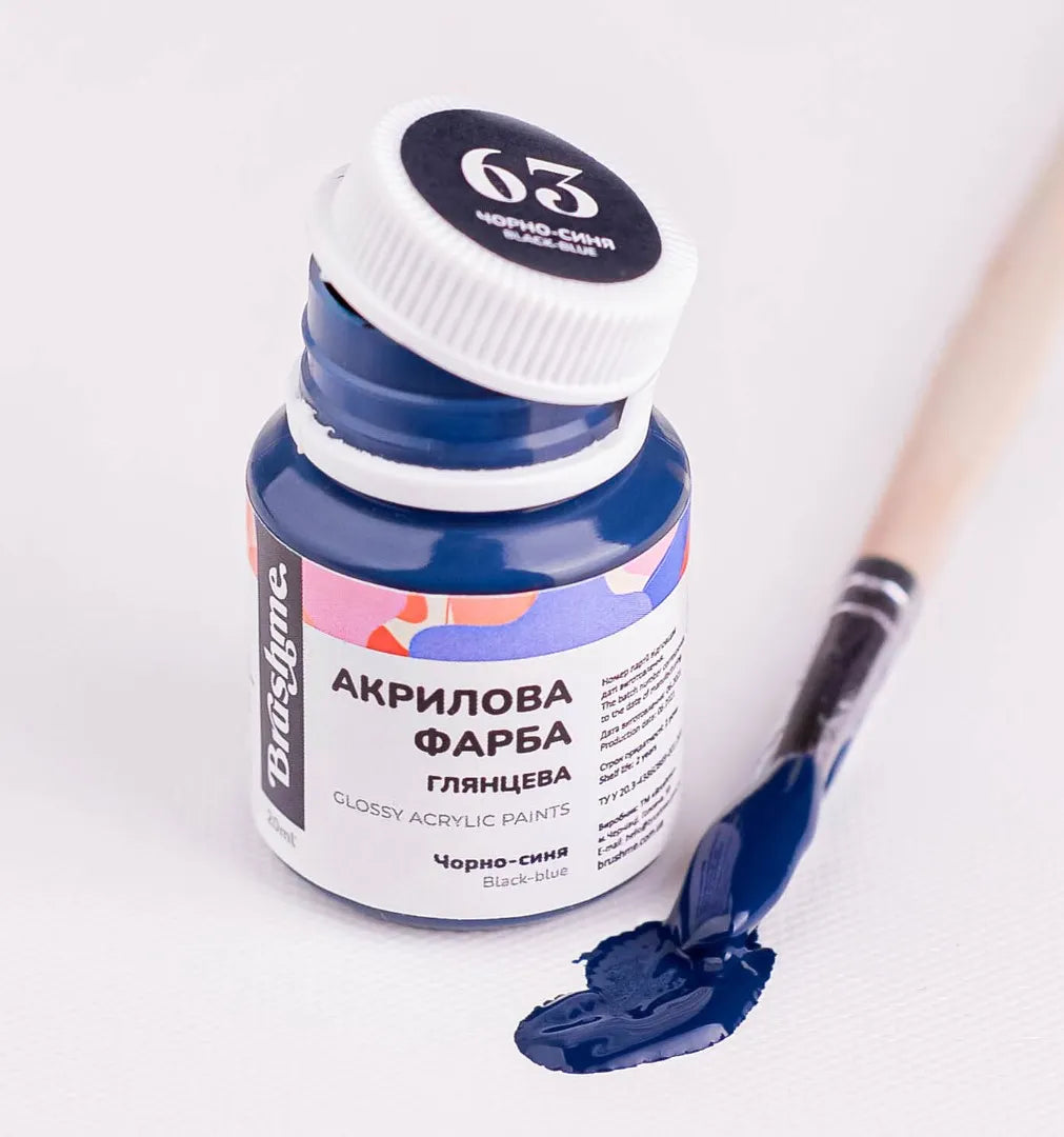 Чорно-синя (ACPT63)