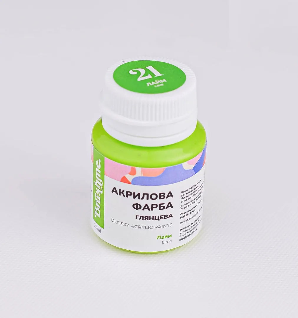 Лайм (ACPT21)