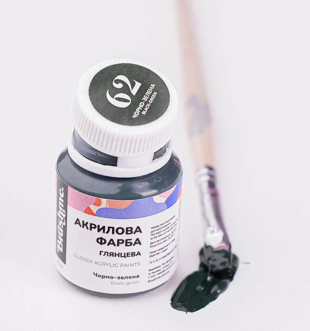 Чорно-зелена (ACPT62)