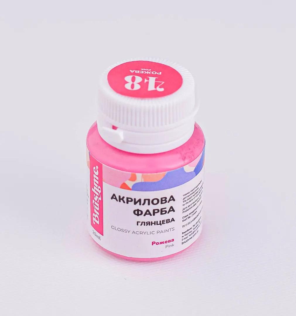 Рожева (ACPT48)
