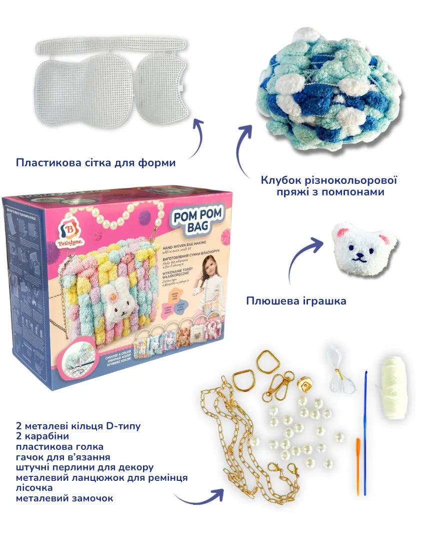 Сумочка “Блакитний ведмедик" своїми руками (кругла) (BAG8)