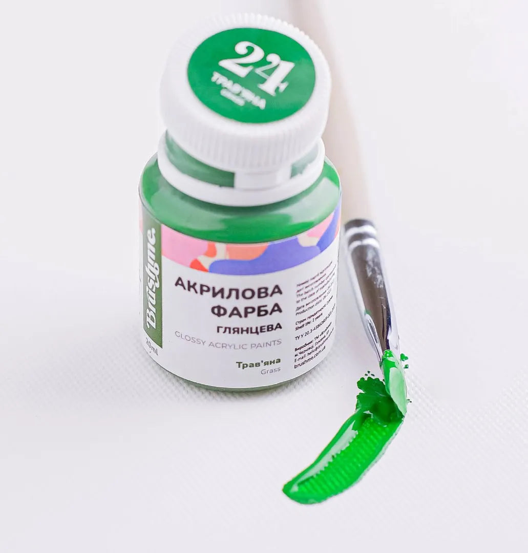 Трав’яна (ACPT24)