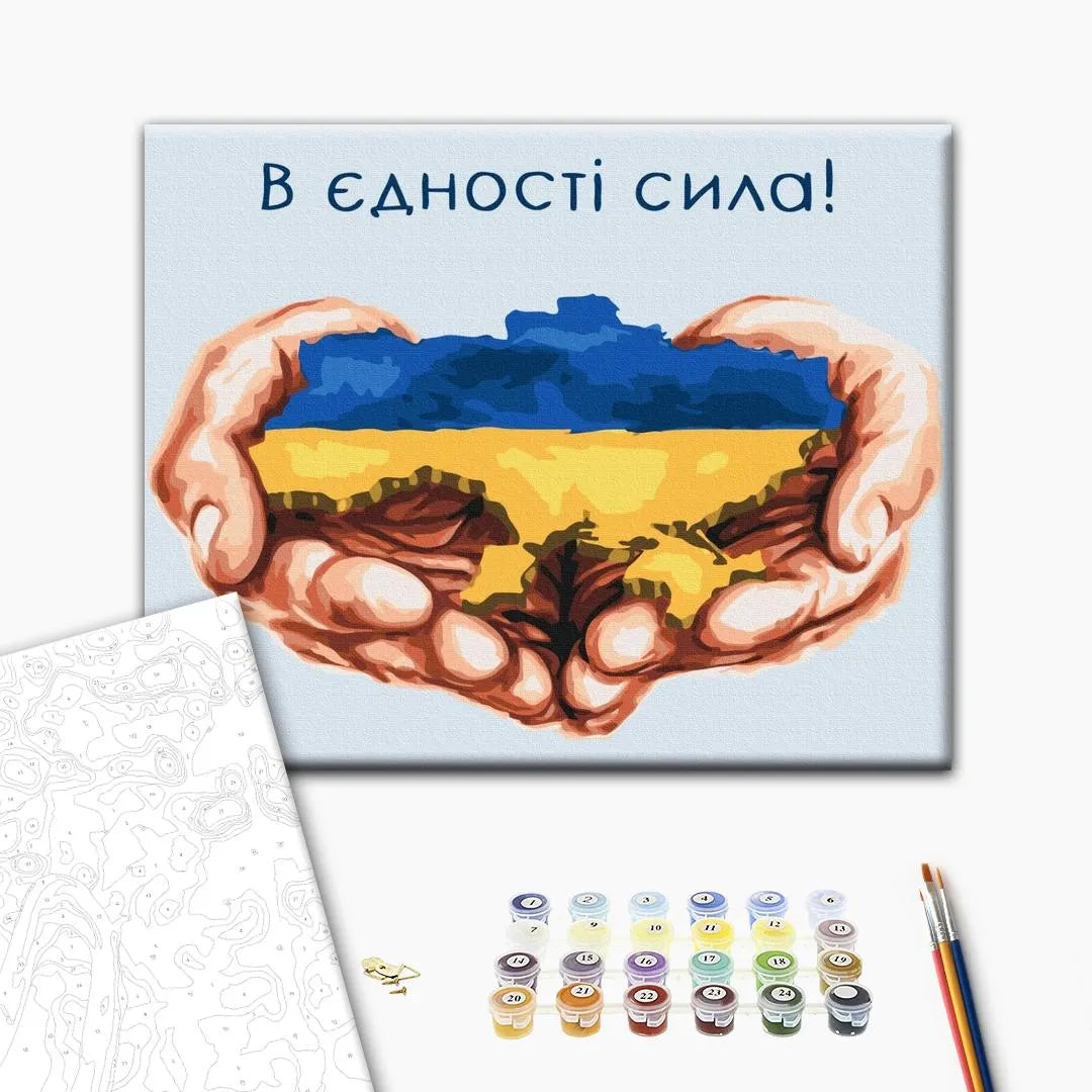 В єдності сила © Mykhailyshyna Daria (BS53080)