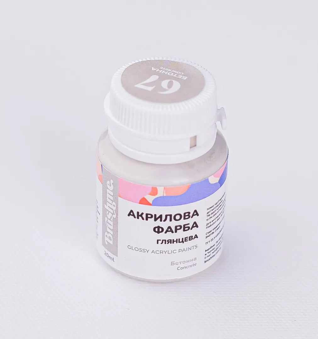 Бетонна (ACPT67)