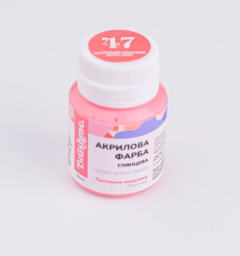 Пастельно-коралова (ACPT47)