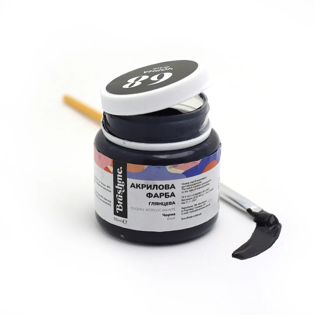 Чорна (AP5068)
