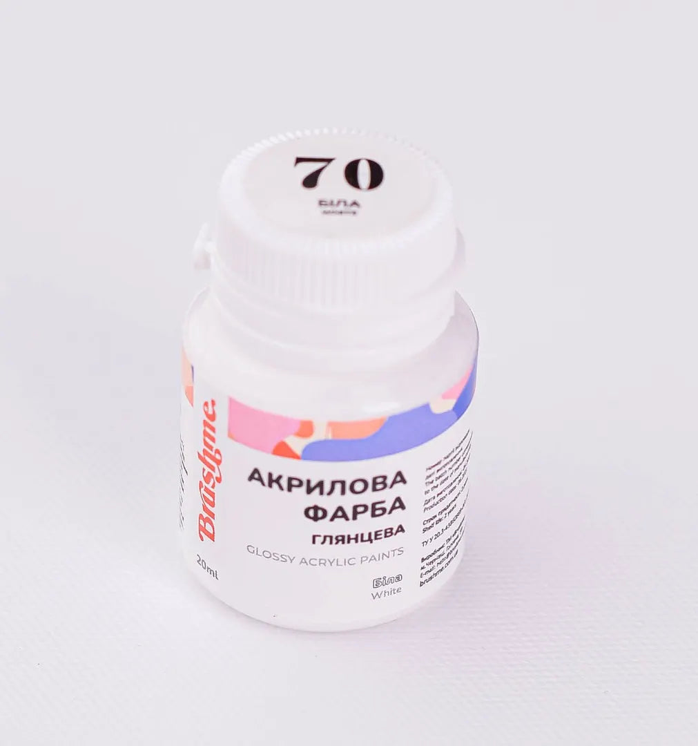 Біла (ACPT70)