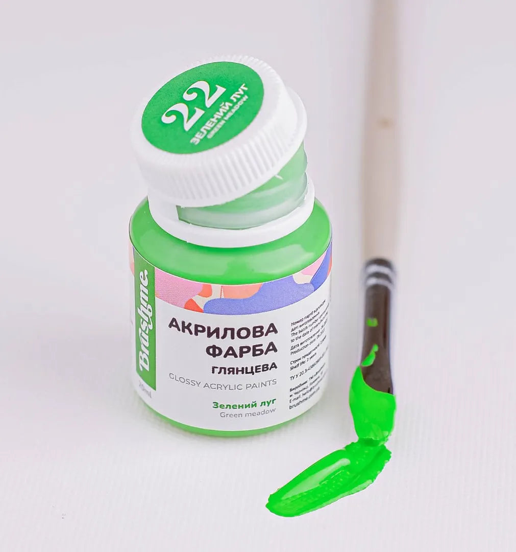 Зелений луг (ACPT22)