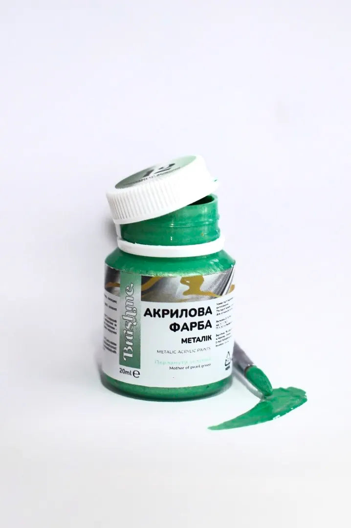 Зелена (PRAP12)