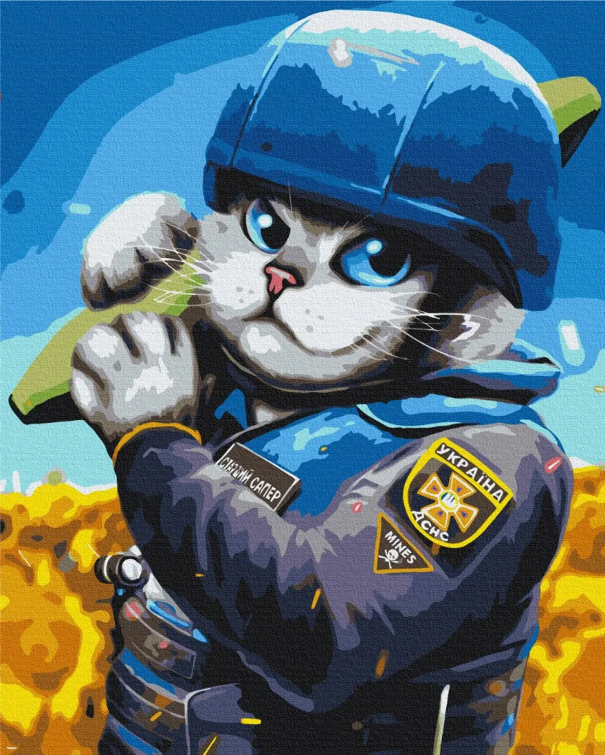Котик Сапер ©Маріанна Пащук (BS53249)